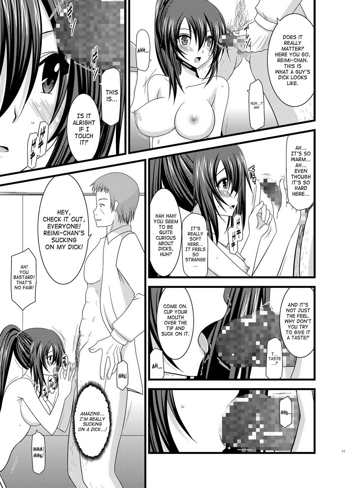 (C76) [valssu (茶琉)] ANOTHER OCEAN 2 (スターオーシャン) [英訳]