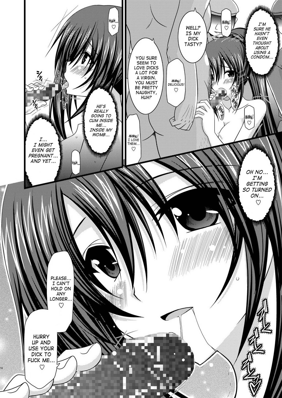 (C76) [valssu (茶琉)] ANOTHER OCEAN 2 (スターオーシャン) [英訳]