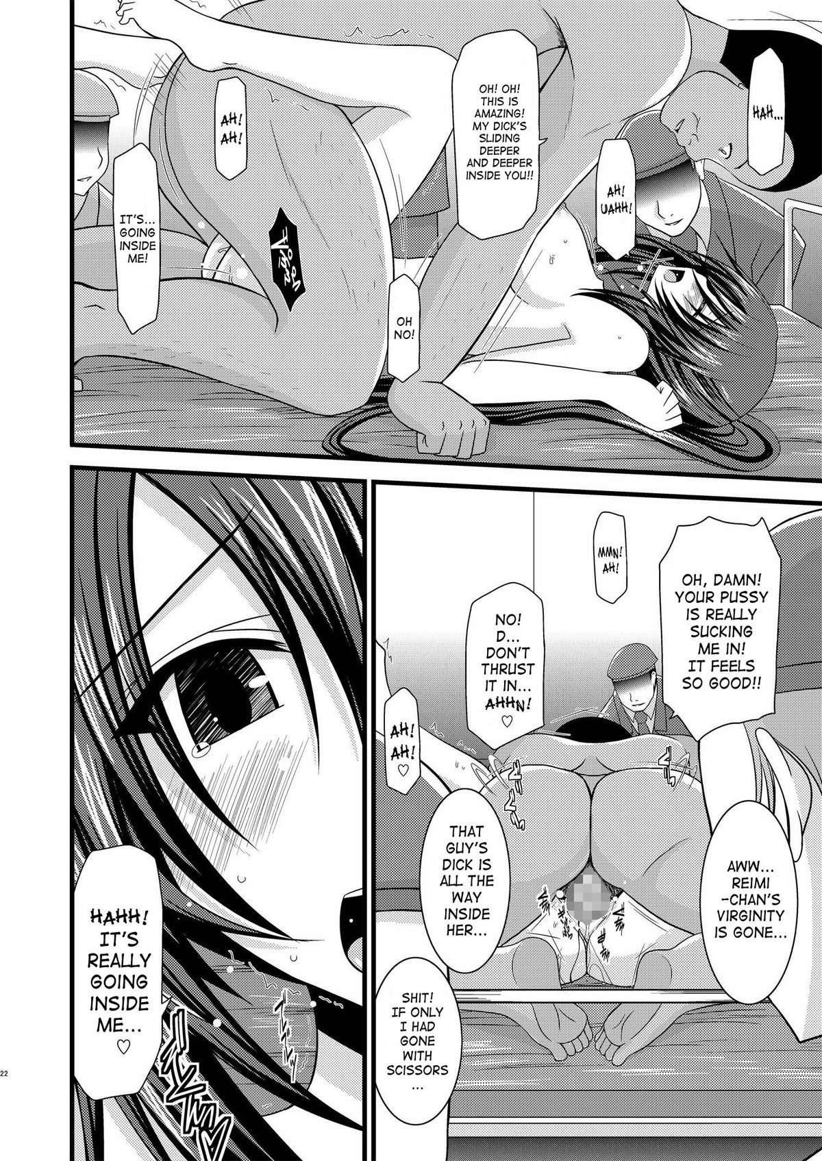 (C76) [valssu (茶琉)] ANOTHER OCEAN 2 (スターオーシャン) [英訳]