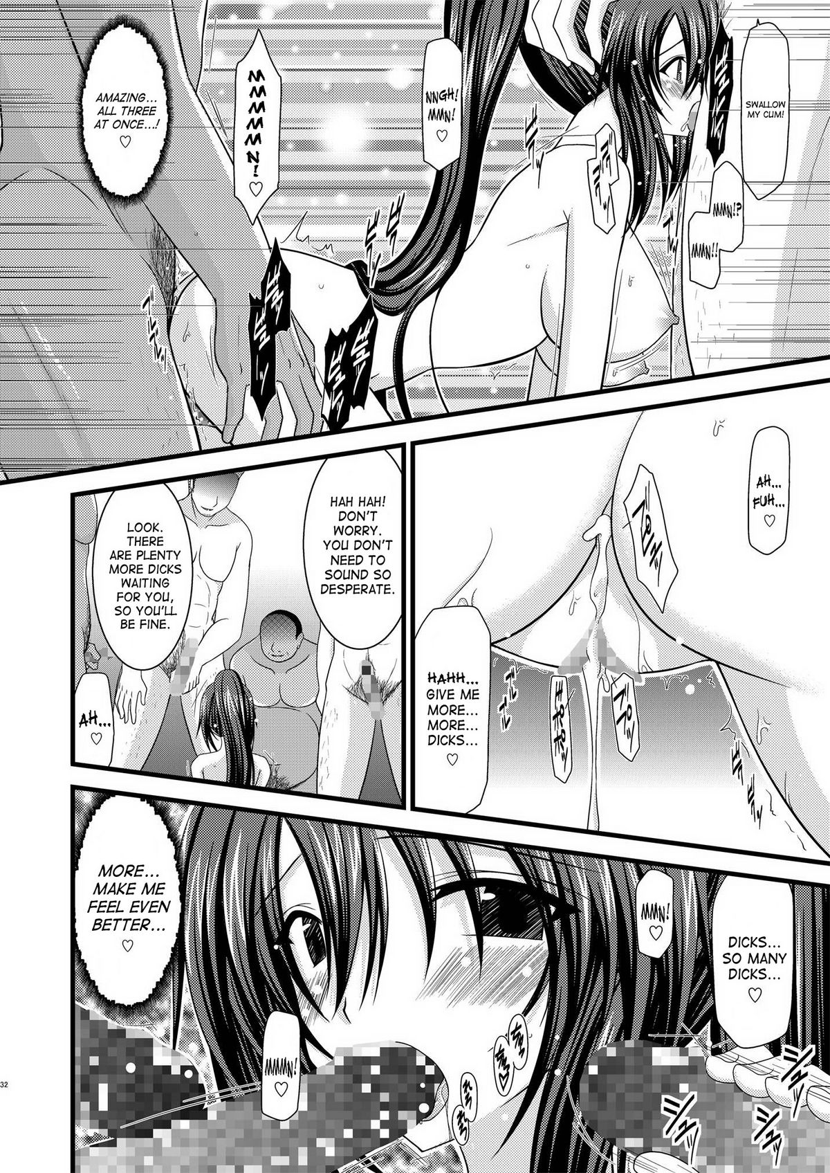 (C76) [valssu (茶琉)] ANOTHER OCEAN 2 (スターオーシャン) [英訳]