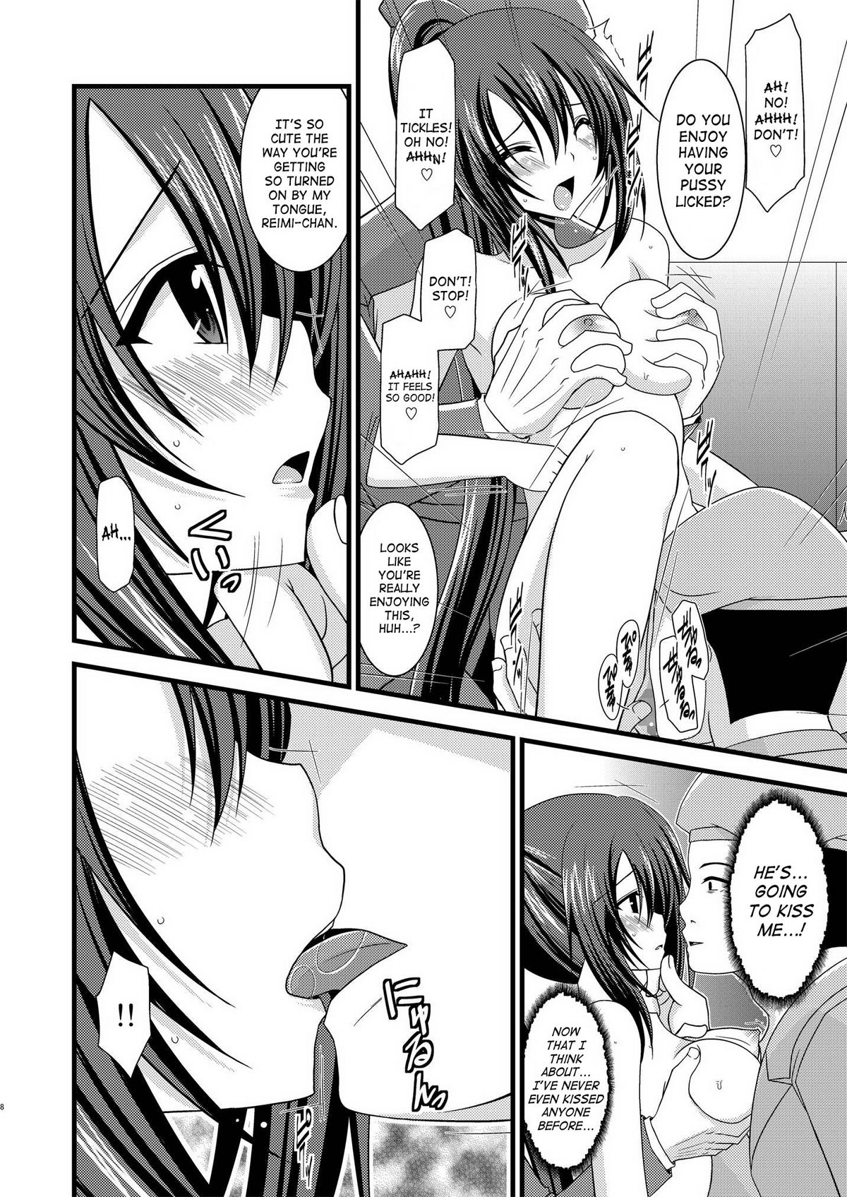 (C76) [valssu (茶琉)] ANOTHER OCEAN 2 (スターオーシャン) [英訳]