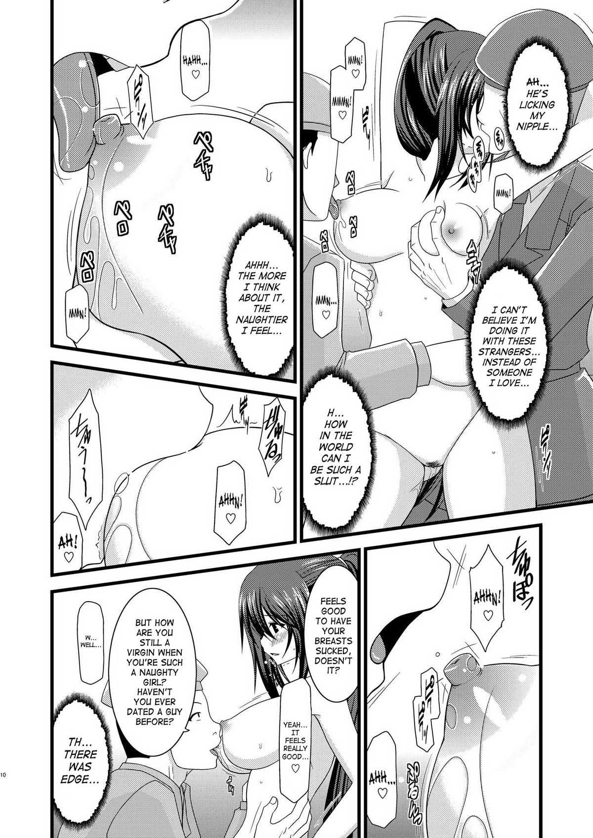 (C76) [valssu (茶琉)] ANOTHER OCEAN 2 (スターオーシャン) [英訳]