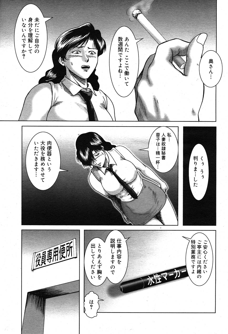 コミックニャン2倶楽部GOLD Vol.2