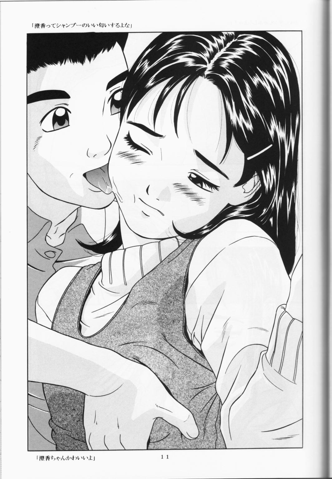 (C57) [林原ひかり] 背徳の浮説