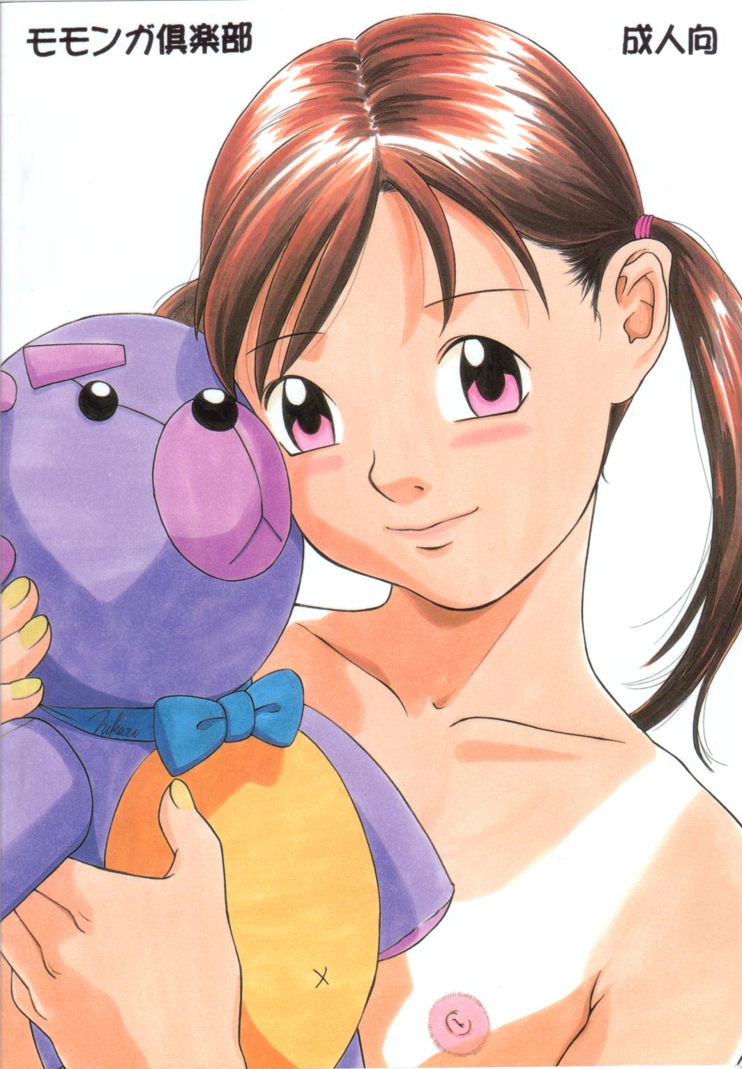 (C57) [林原ひかり] 背徳の浮説