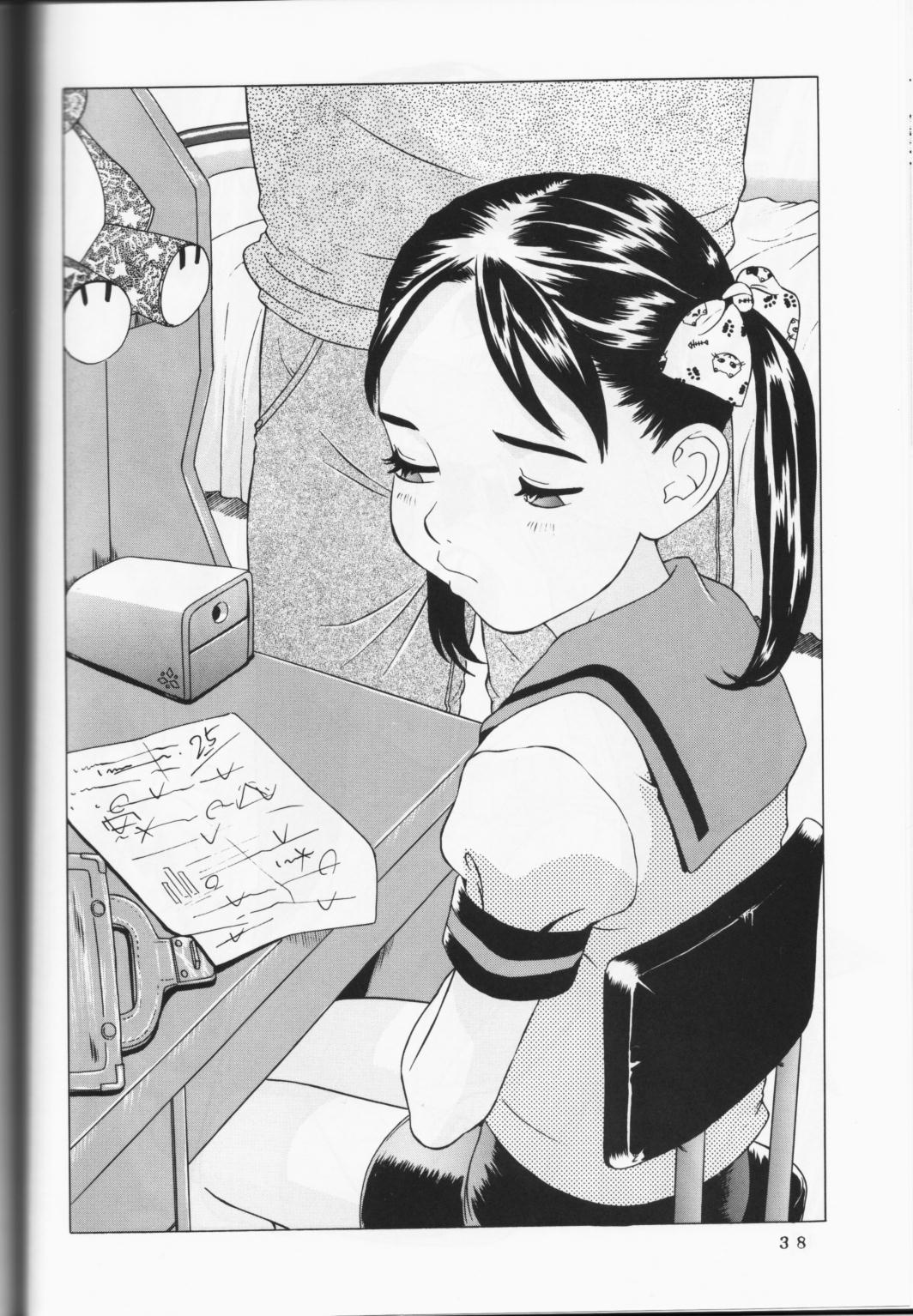 (C57) [林原ひかり] 背徳の浮説