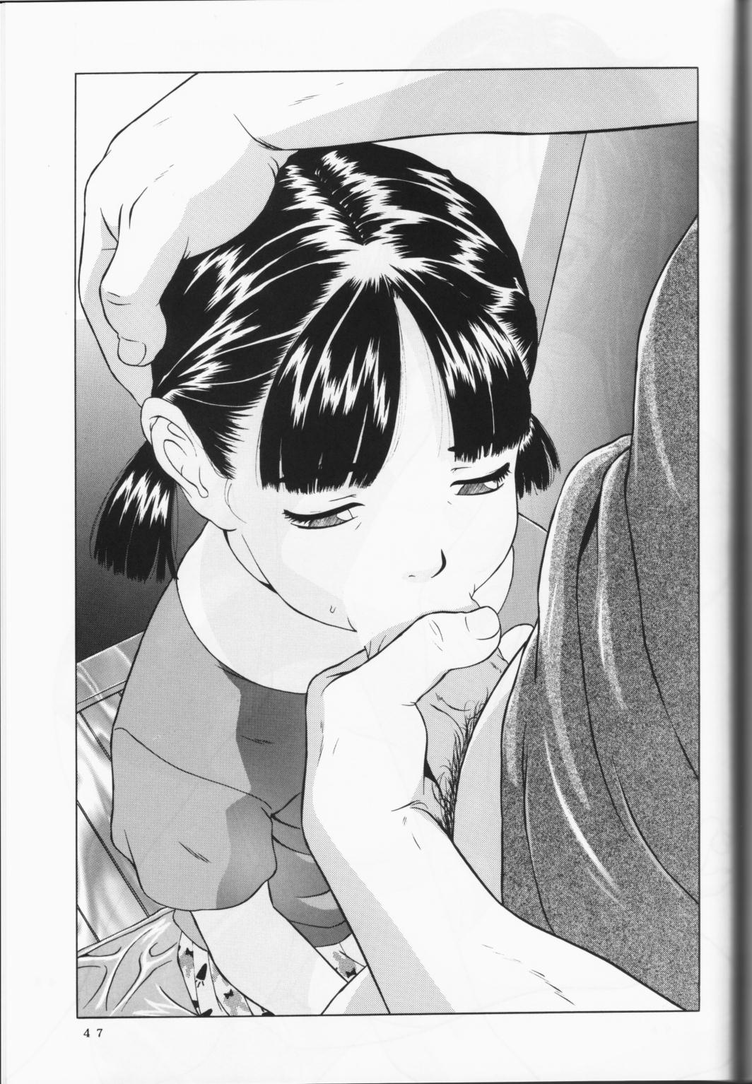 (C57) [林原ひかり] 背徳の浮説