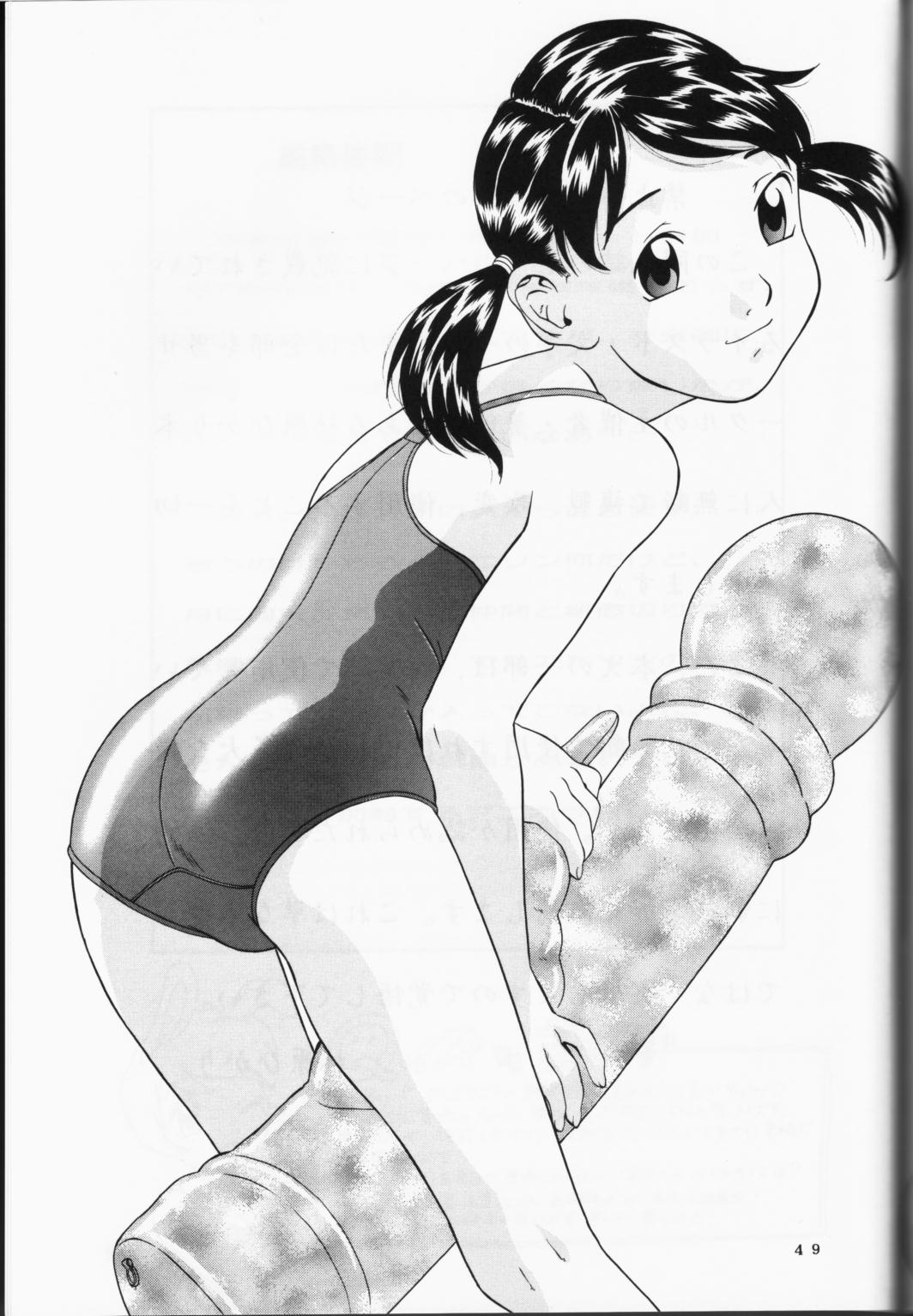 (C57) [林原ひかり] 背徳の浮説