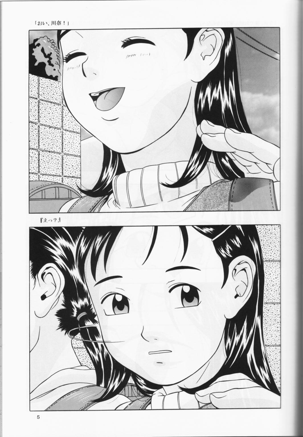 (C57) [林原ひかり] 背徳の浮説