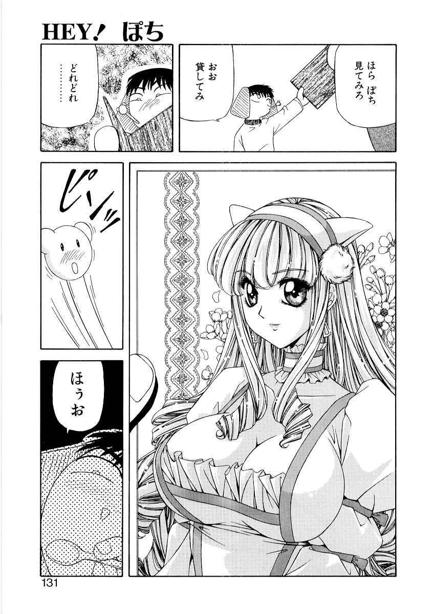 [妖華] ん?