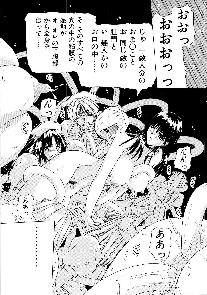 [妖華] ん?