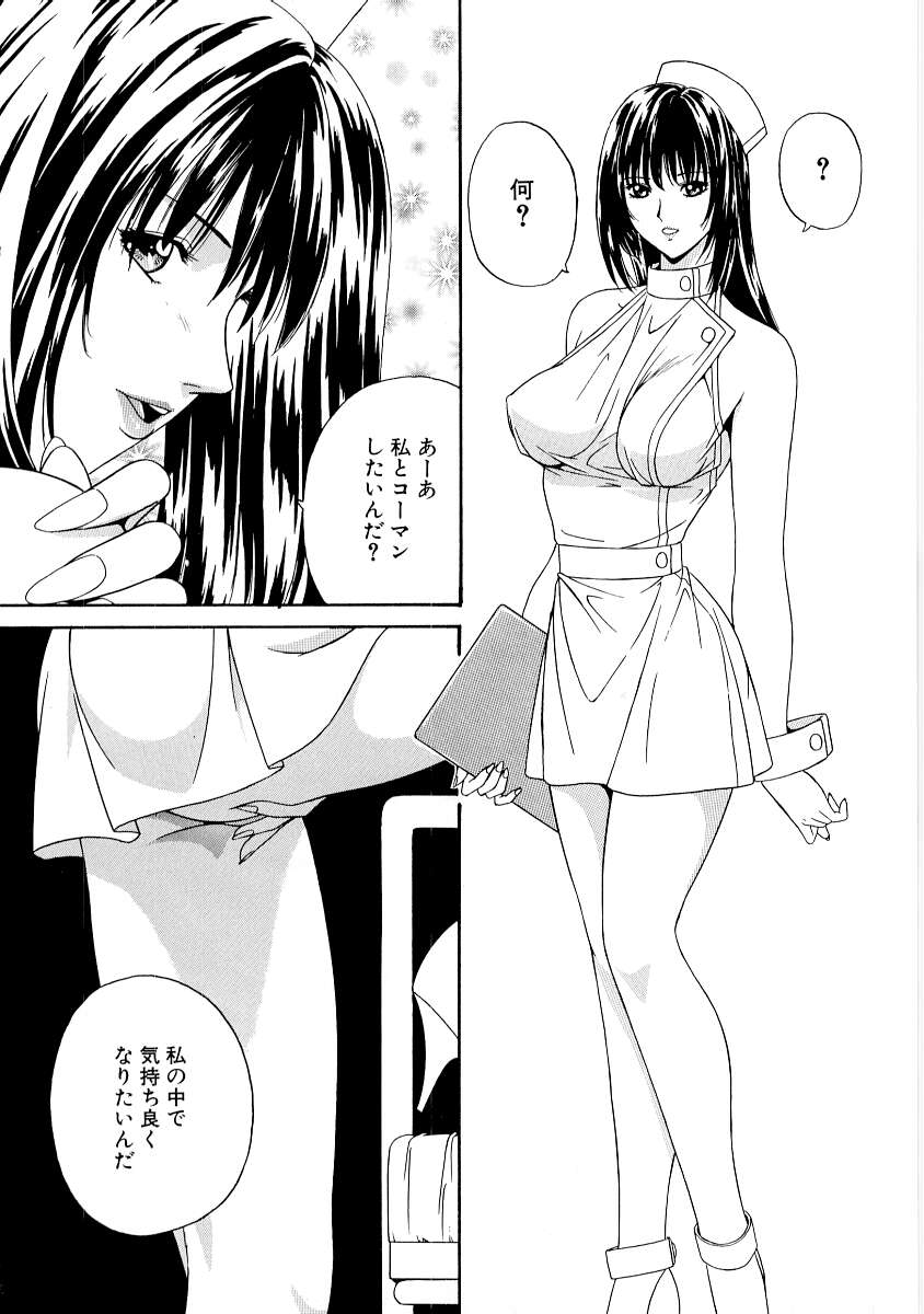 [妖華] ん?