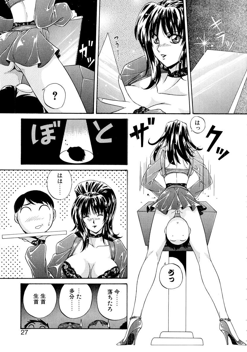 [妖華] ん?