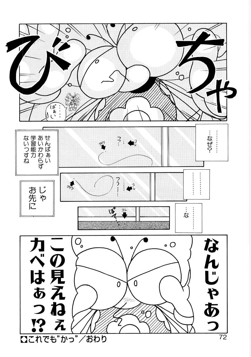 [妖華] ん?