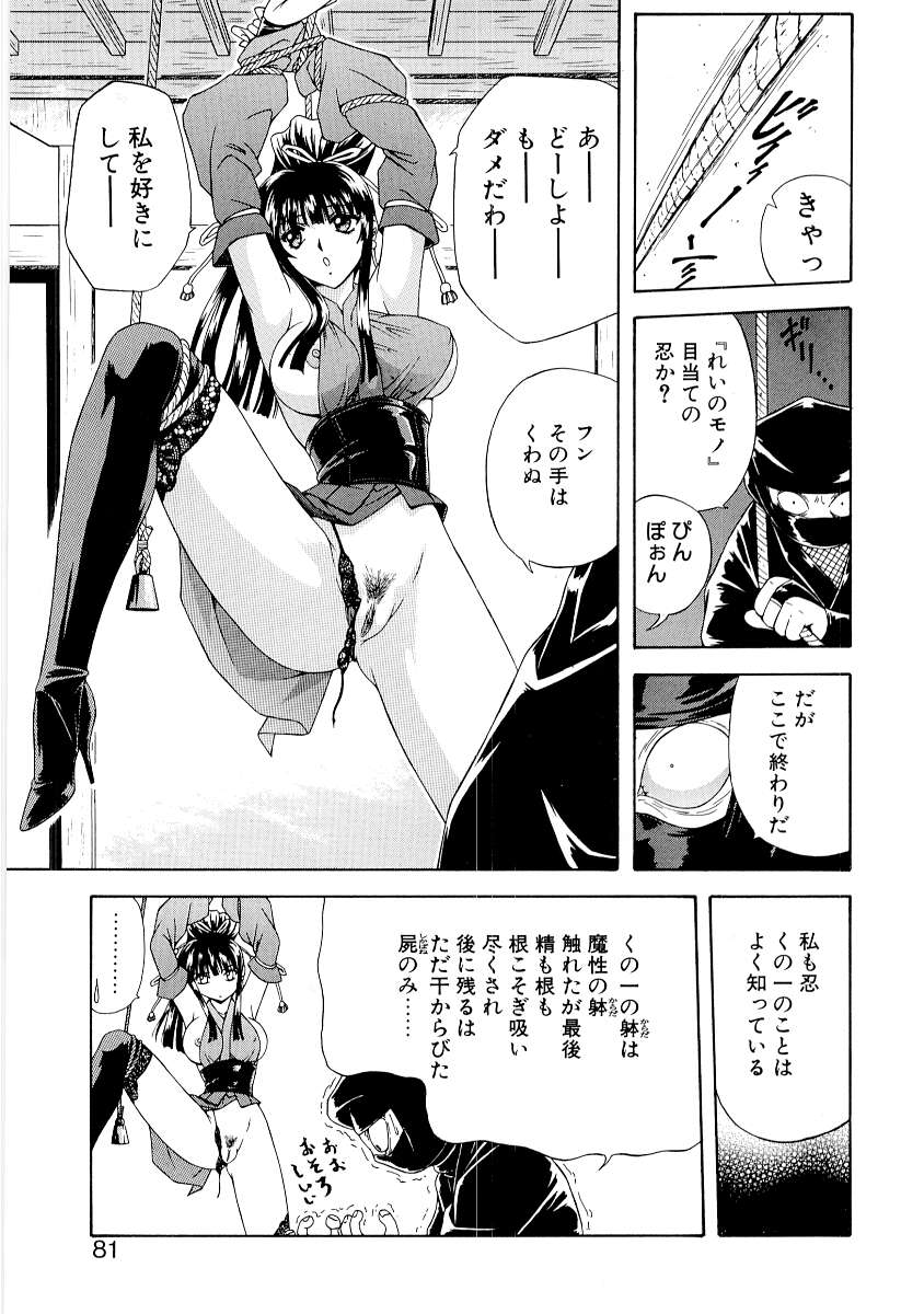 [妖華] ん?
