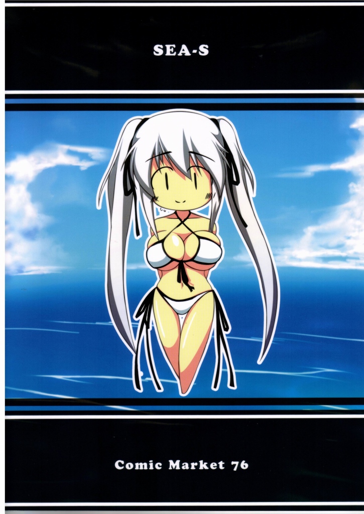 (C76) [SEA-S (うみつばめ)] MABINOGI in a skimpy swimsuit (マビノギ)