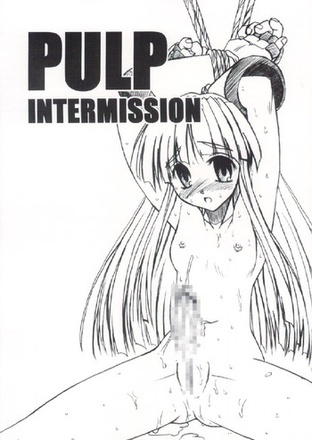 (Cレヴォ30) [prettydolls (あらきひろあき、深水直行)] PULP INTERMISSION (サムライスピリッツ)
