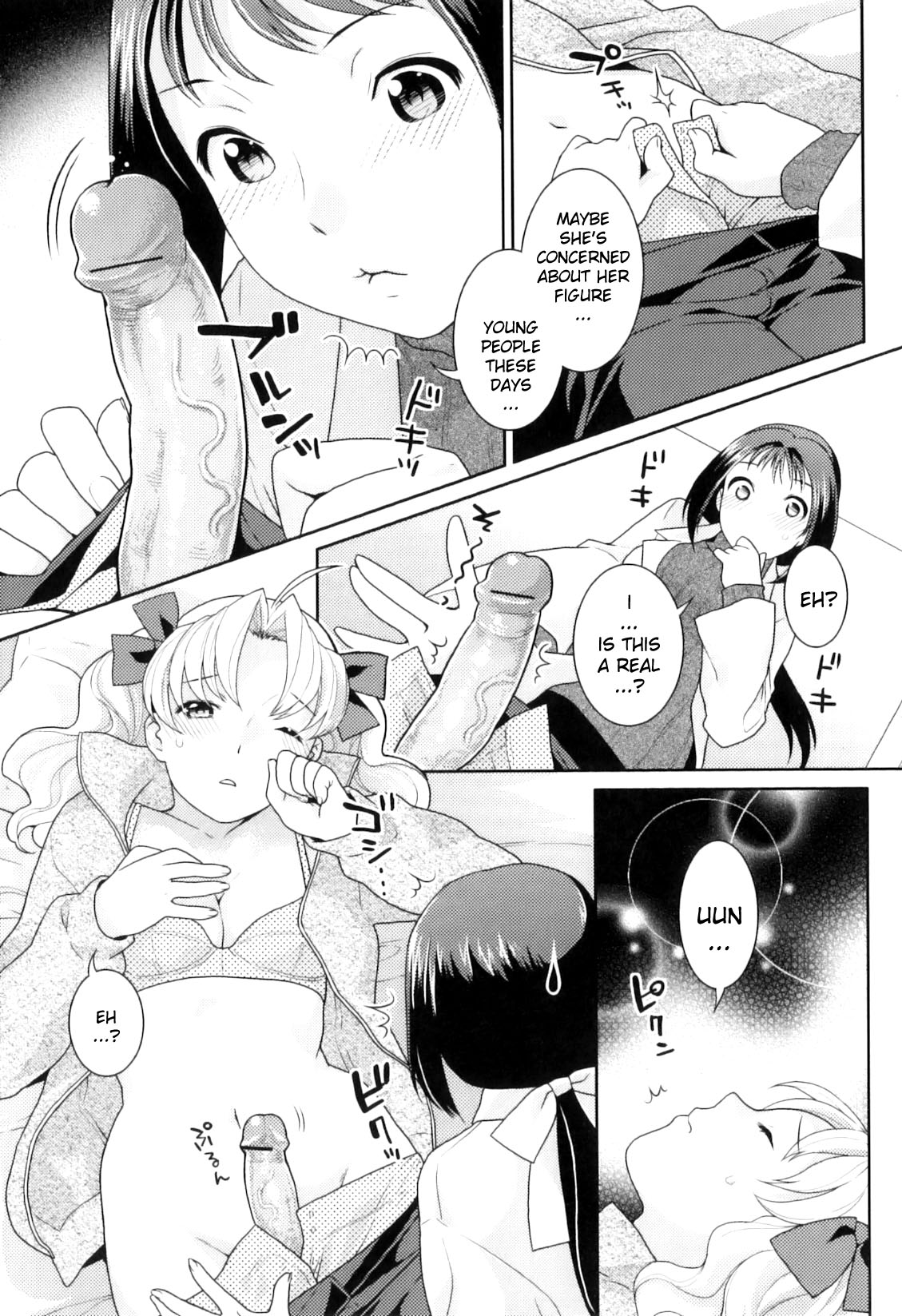 [ねこまたなおみ] 保健室の約束 (ふたなりっ娘らばーず Vol. 10) [英訳]