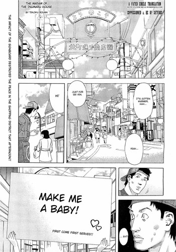 [天竺浪人] 犬丸家の奥様 (コミックメガストア H 2009年5月号) [英訳]