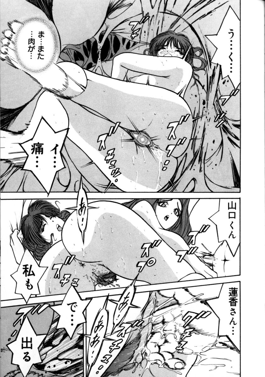 [藤井サム] 百瀬あやのはレンタル中！