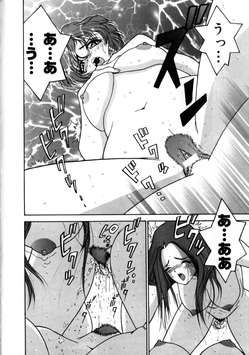 [藤井サム] 百瀬あやのはレンタル中！