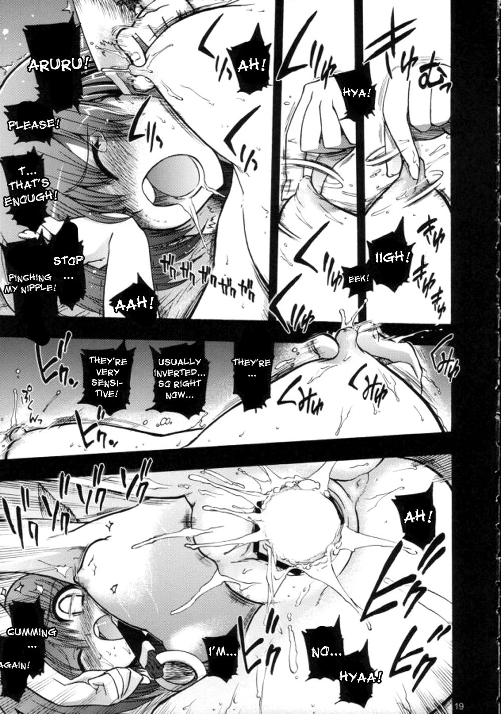 (C70) [松本ドリル研究所 (ながの～ん)] たまにはナイのもいいじゃない (うたわれるもの) [英訳]