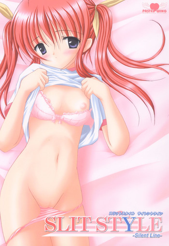 [PASTEL WING (如月みっく)] スリットタイル サイレントライン