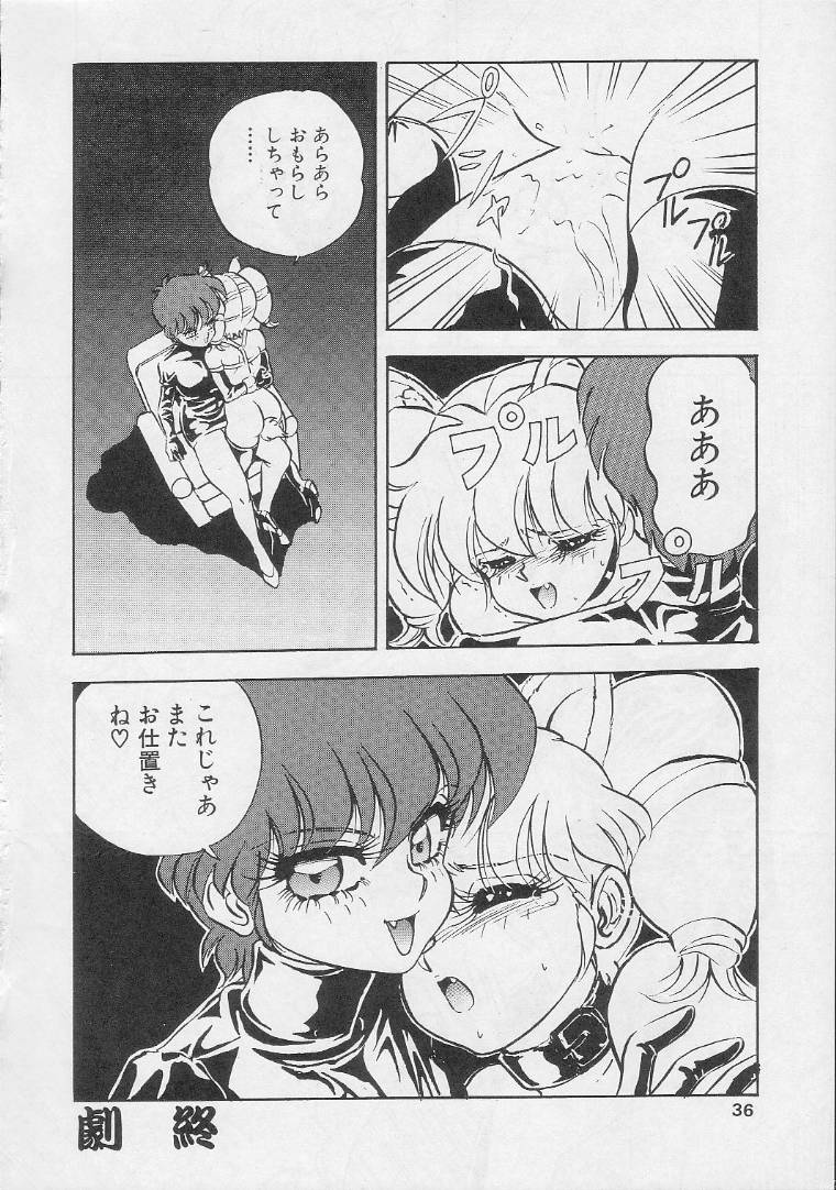 (C41) [コアラ企画 (MON-MON)] MON-MON LAND VOL.2