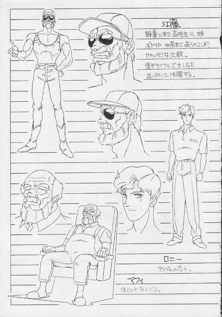 (C41) [コアラ企画 (MON-MON)] MON-MON LAND VOL.2