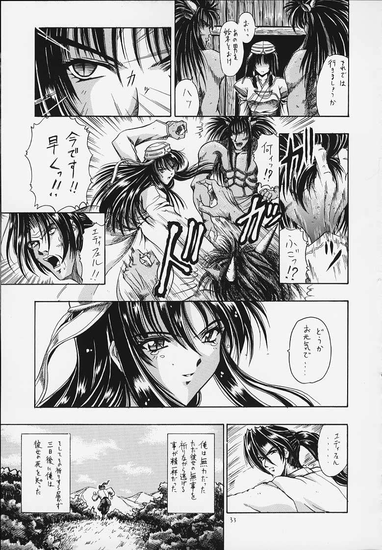[ほかほか書店 & prelude (千明太郎)] 魑 (痕)