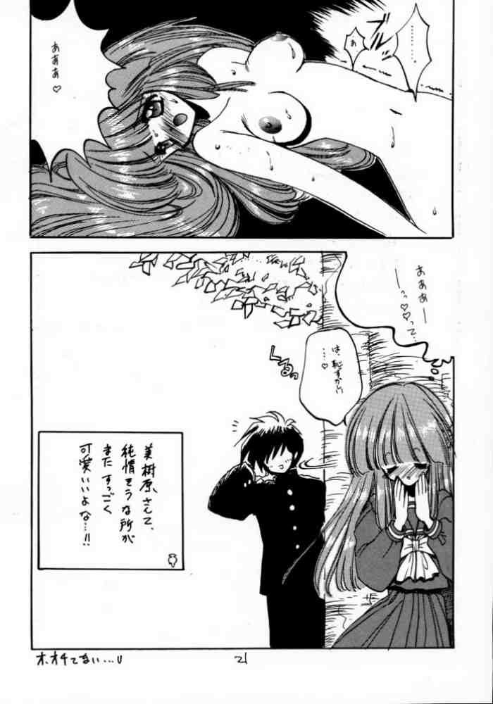 [ジンジン (はぐれメタル)] どきどきメモリアル (ときめきメモリアル)