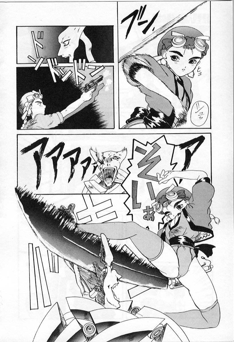 【翁】消えゆくP