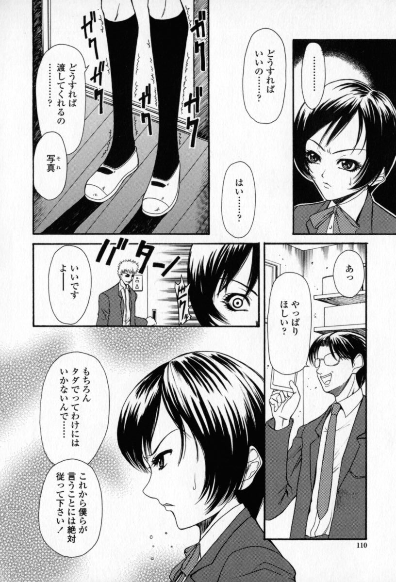 [砂川多良] 柔肌