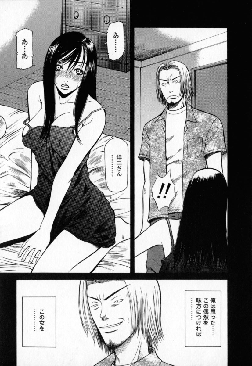 [砂川多良] 柔肌