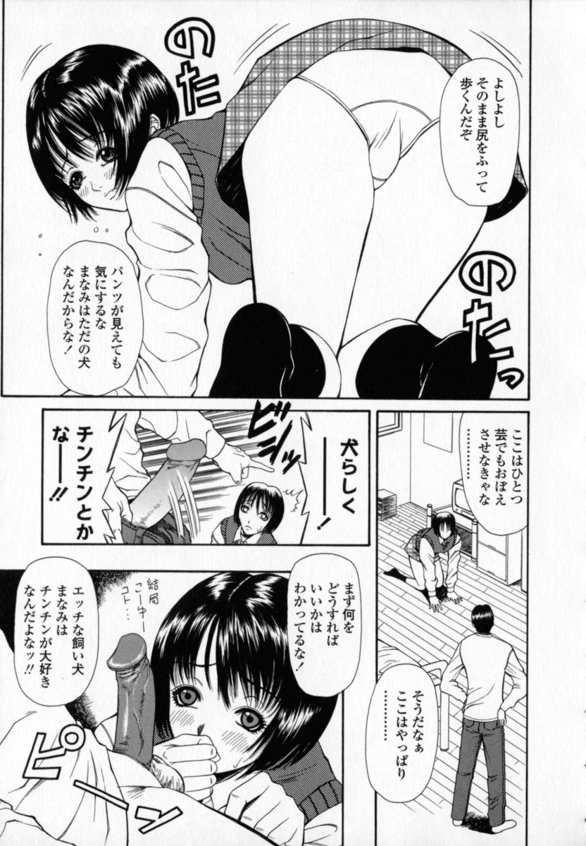 [砂川多良] 柔肌