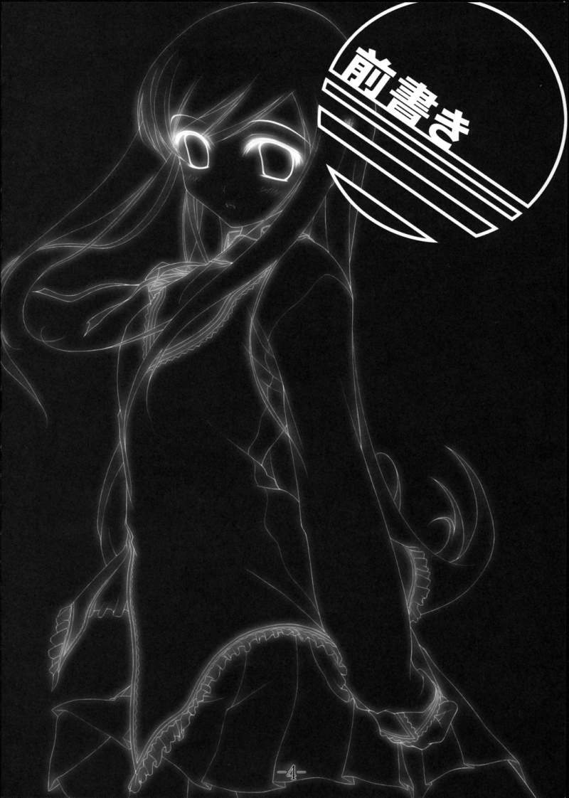 (サンクリ29) [BBG (葵蜜柑)] Complicated 3 (トゥハート2)