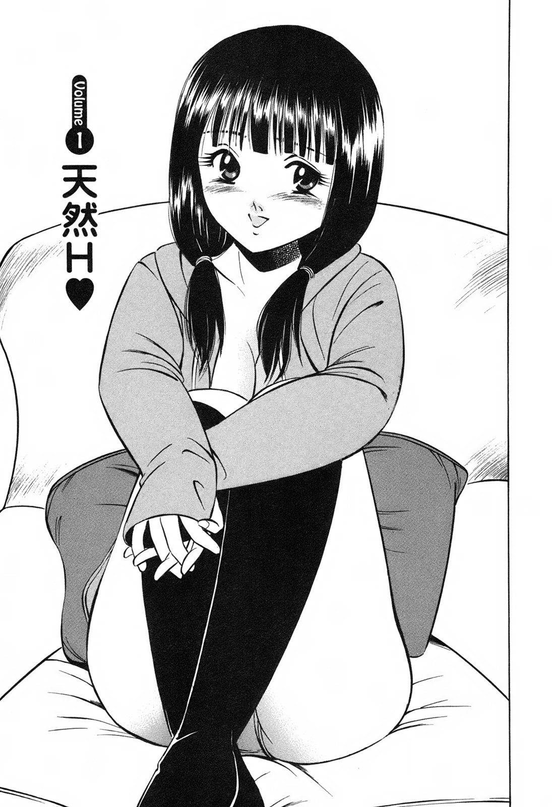 [雅亜公] 萌え萌え苺