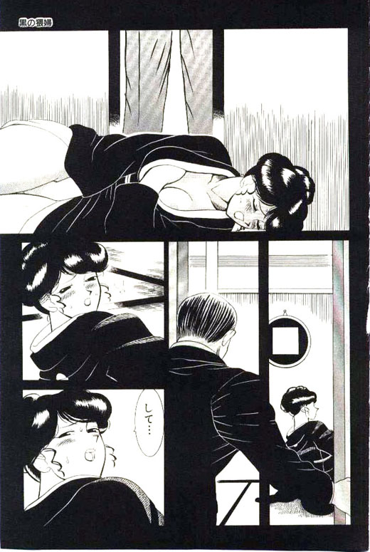 [HEAVEN-11] 蜜・乳・国