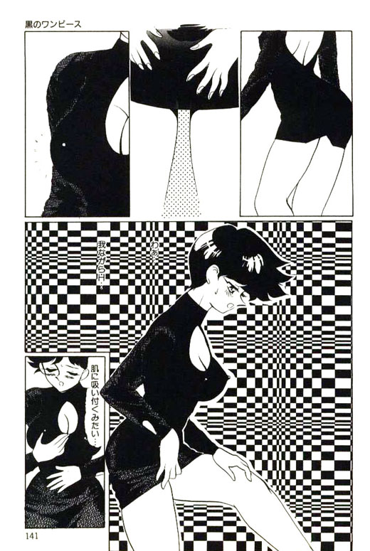 [HEAVEN-11] 蜜・乳・国