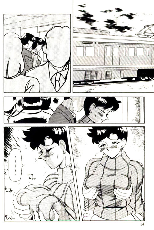 [HEAVEN-11] 蜜・乳・国