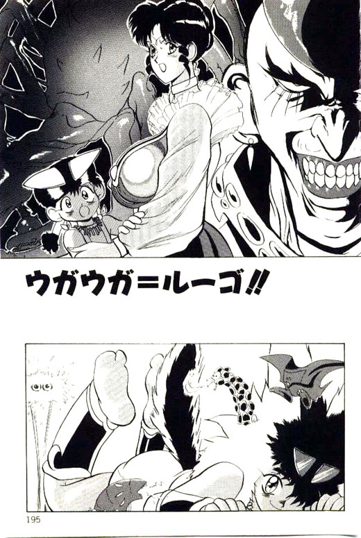 [HEAVEN-11] 蜜・乳・国