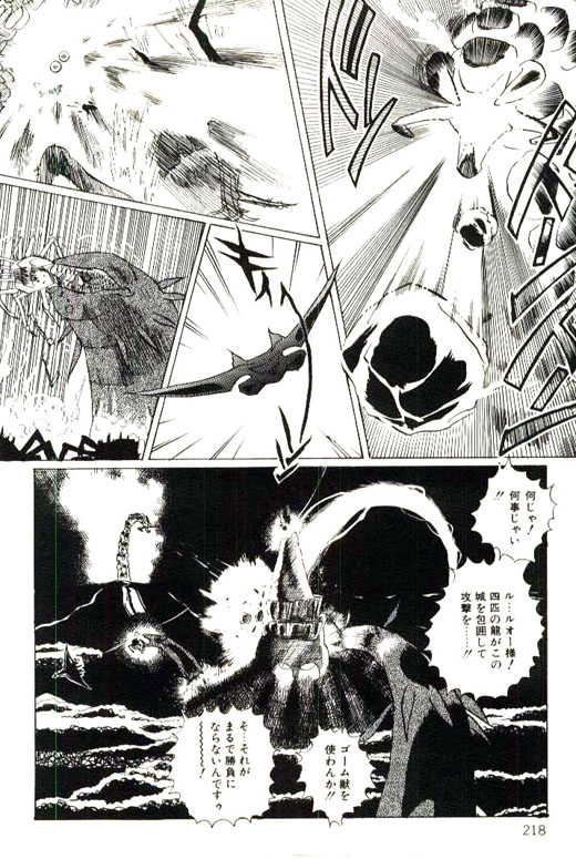 [HEAVEN-11] 蜜・乳・国