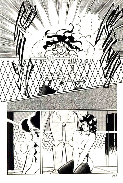 [HEAVEN-11] 蜜・乳・国