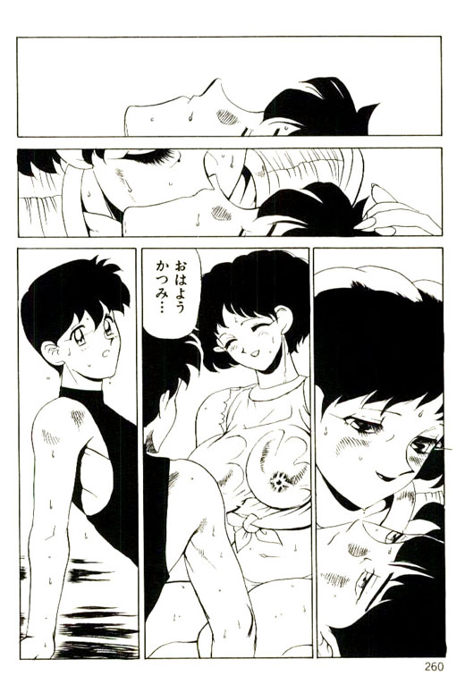 [HEAVEN-11] 蜜・乳・国