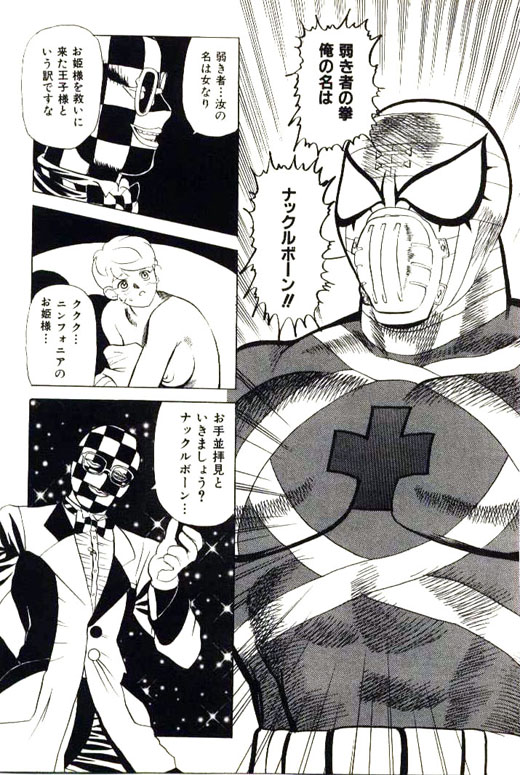 [HEAVEN-11] 蜜・乳・国