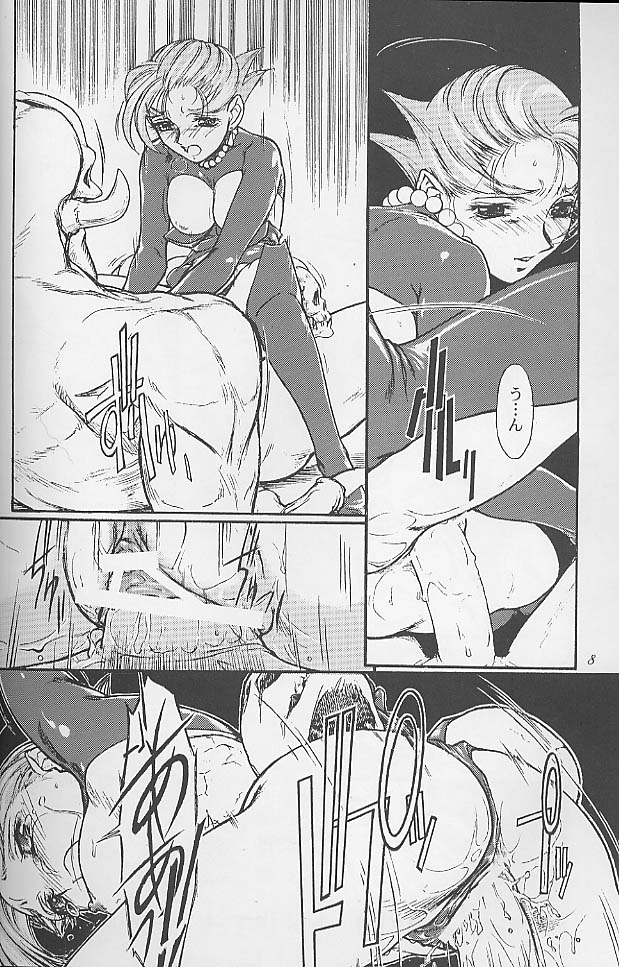 (C56) [Mekongdelta] Princess of Barendia (プリンセスクラウン)