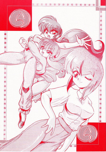 (C68) […もういいです。 (神武裕仁)] らら (らんま 1/2)