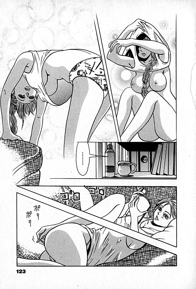 [エンゾ円蔵] アパートメントヘブン