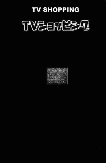 TVショッピング(英語) TVショッピング(英語)
