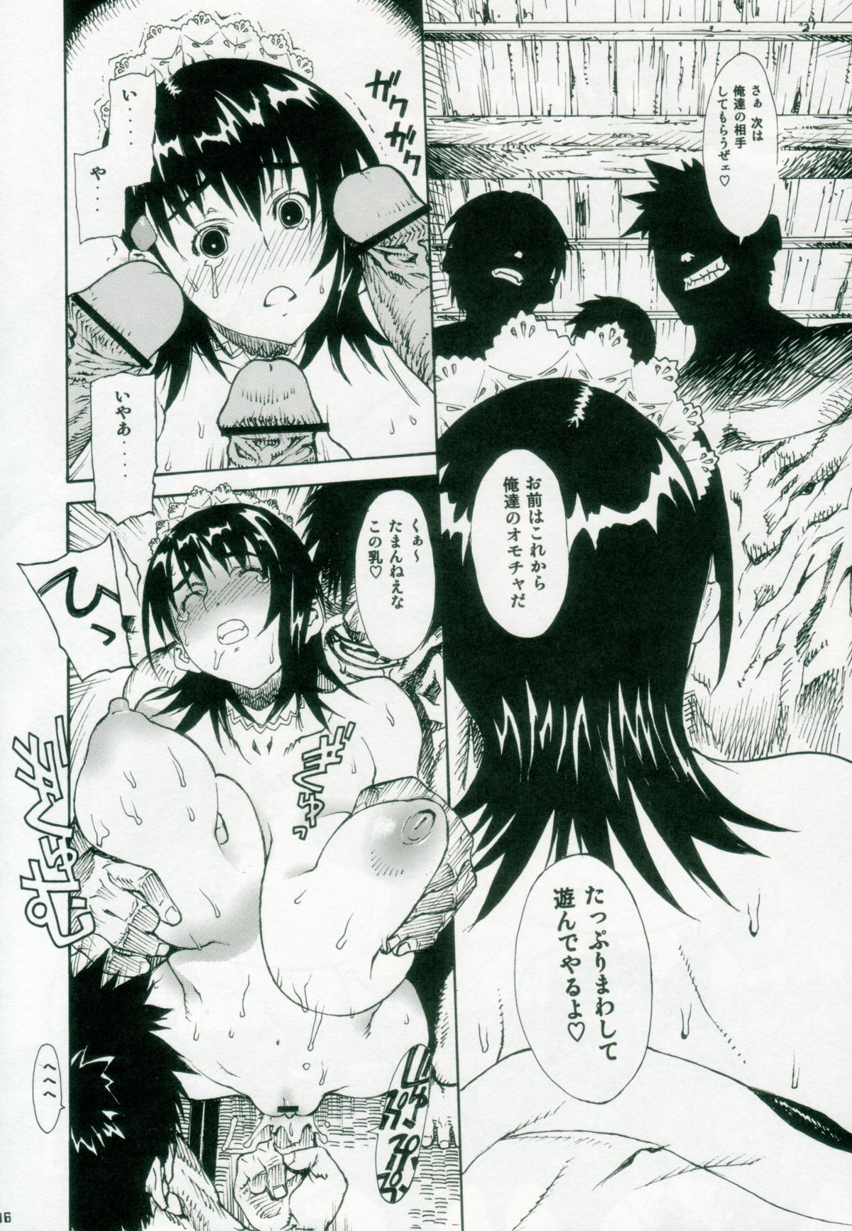 (C69) [ドレポール (レオパルド)] レオパル本9 (サムライスピリッツ)